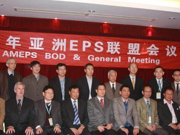 china-eps-conference-600x450